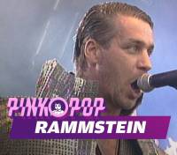 Proshot of the 1997 Pinkpop festival!